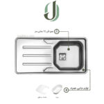 سینک استیل البرز مدل 180