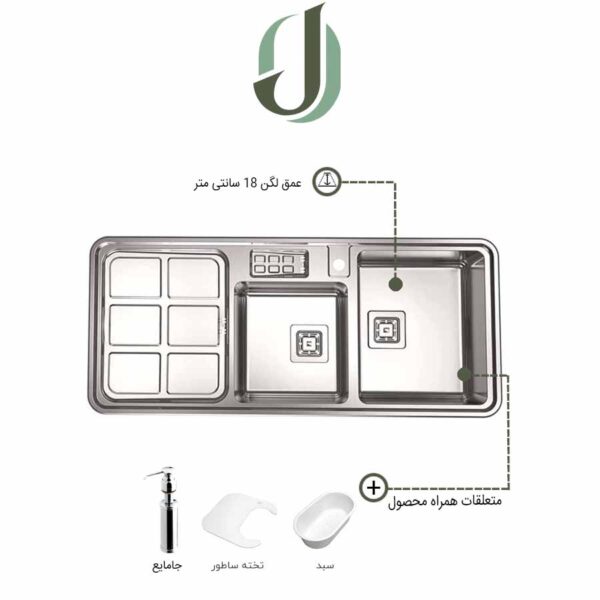 سینک استیل البرز مدل 855