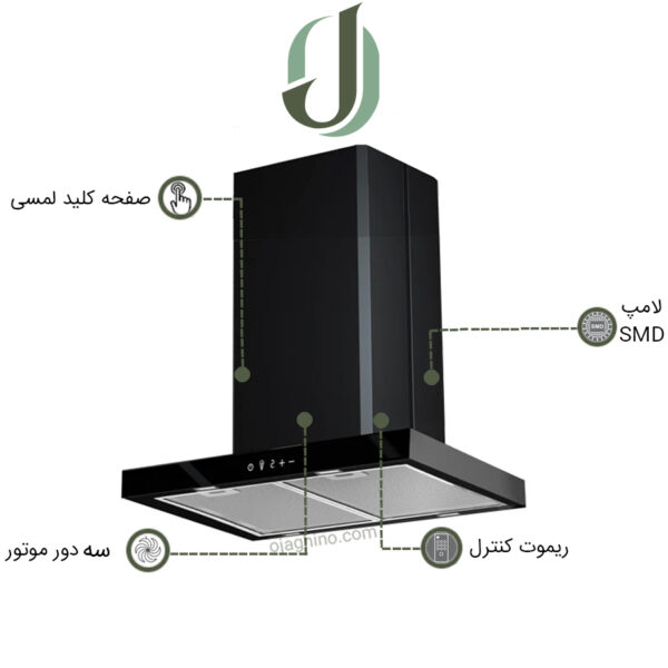 هود کن تی شکل مدل 1430 مشکی