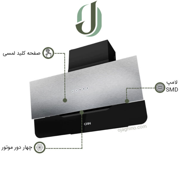 هود مورب کن مدل آمور مشکی استیل