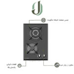 اجاق گاز پرنیان استیل مدل PB 2203