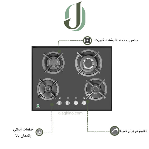 اجاق گاز پرنیان استیل مدل PB 4203
