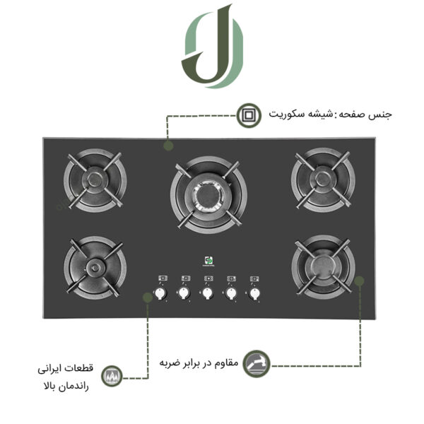 اجاق گاز پرنیان استیل مدل PB 5207