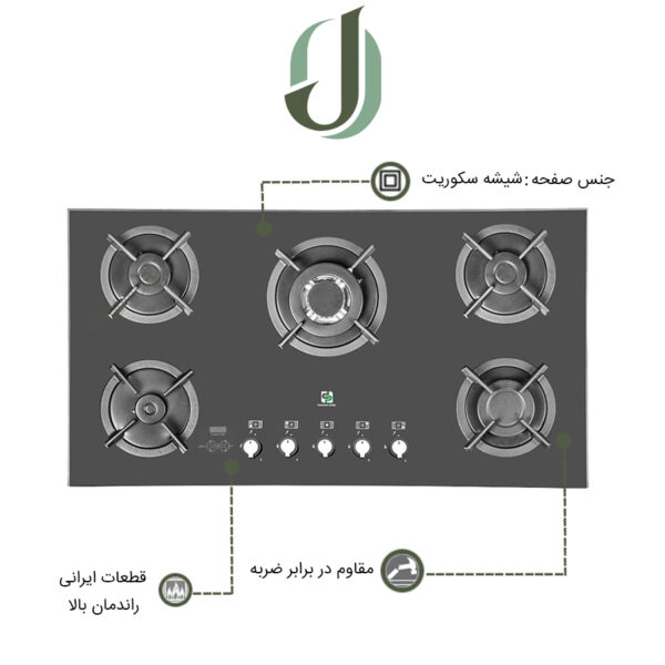 اجاق گاز پرنیان استیل مدل PB 5207D