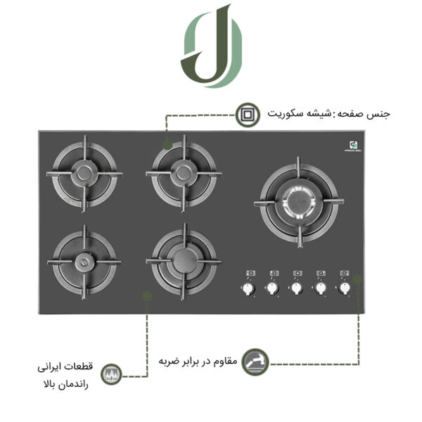 اجاق گاز پرنیان استیل مدل PB 5208