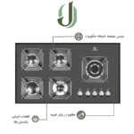 اجاق گاز پرنیان استیل مدل PB 5210