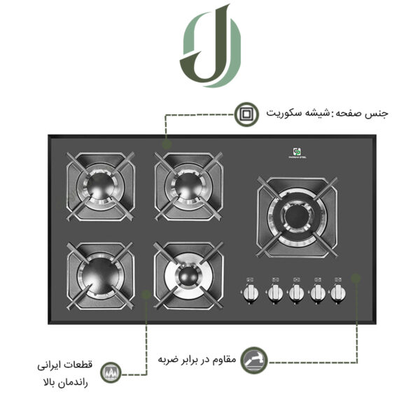 اجاق گاز پرنیان استیل مدل PB 5210
