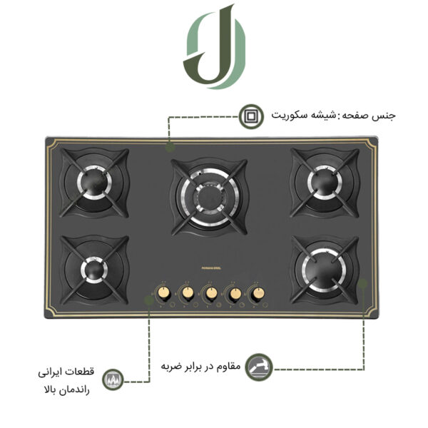 اجاق گاز پرنیان استیل مدل PB 5211