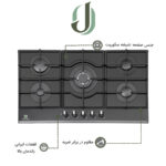 اجاق گاز پرنیان استیل مدل PB 5213