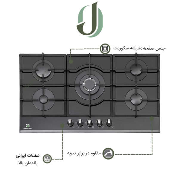 اجاق گاز پرنیان استیل مدل PB 5213