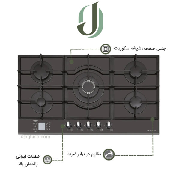 اجاق گاز پرنیان استیل مدل PB 5213RF