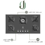 اجاق گاز پرنیان استیل مدل PB 5401