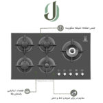 اجاق گاز پرنیان استیل مدل PB 5402