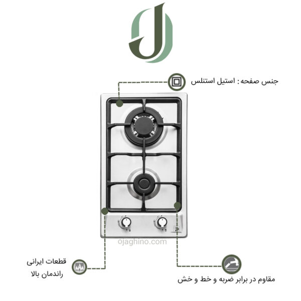اجاق گاز پرنیان استیل مدل PB 2101