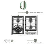 اجاق گاز پرنیان استیل مدل PB 4102