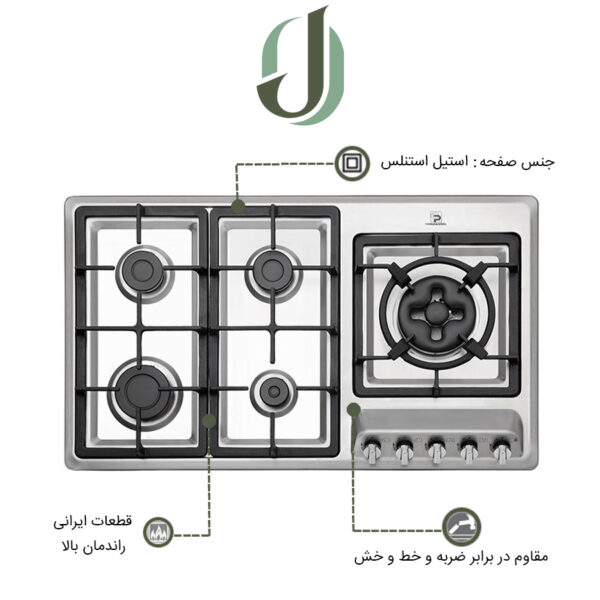 اجاق گاز پرنیان استیل مدل PB 5102