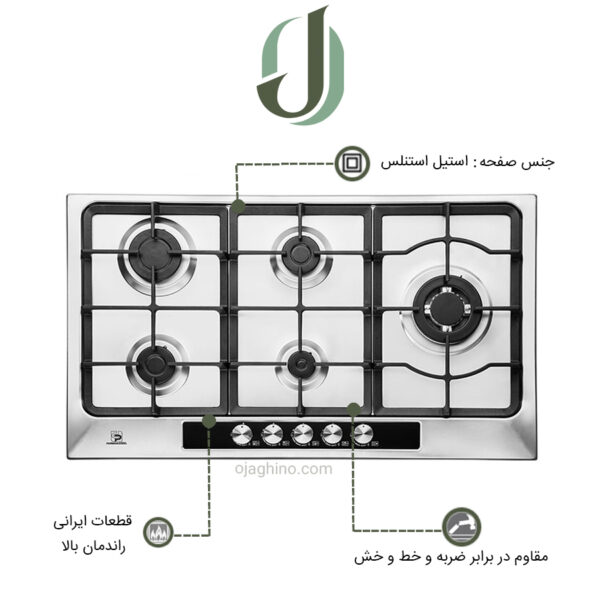 اجاق گاز پرنیان استیل مدل PB 5109
