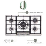 اجاق گاز پرنیان استیل مدل PB 5112