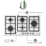 اجاق گاز پرنیان استیل مدل PB 5113