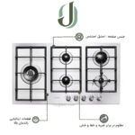 اجاق گاز پرنیان استیل مدل PB 5304