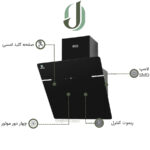 هود مورب پرنیان استیل مدل PH 1601