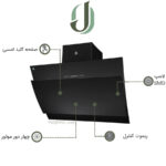 هود مورب پرنیان استیل مدل PH 1902