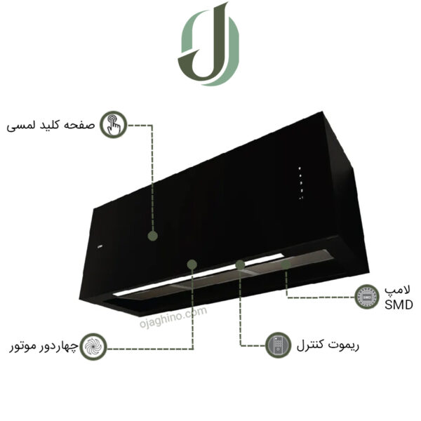 هود مخفی کن مدل ژوپیتر مشکی