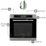 فر توکار برقی مدل PO 110S پرنیان استیل