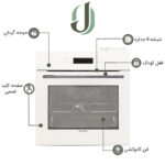 فر توکار برقی مدل PO 110W پرنیان استیل