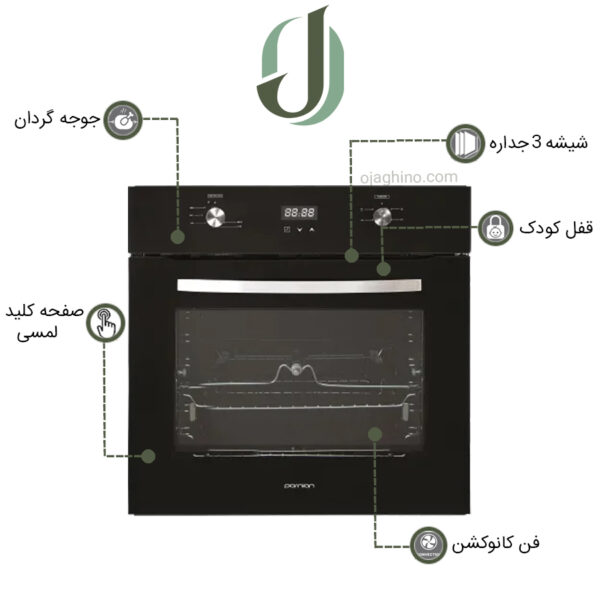 فر توکار برقی و گازی مدل PO 201 پرنیان استیل