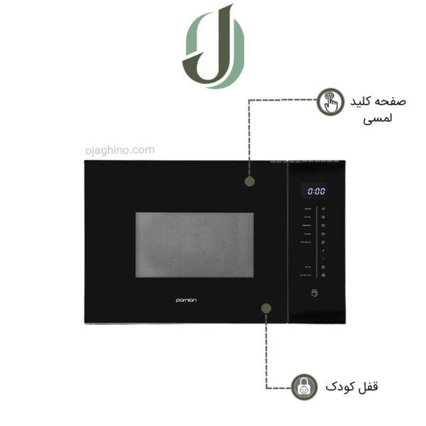 مایکروویو پرنیان استیل مدل PM 3203