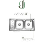 سینک ظرفشویی نگین الماس مدل SA11