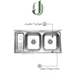 سینک ظرفشویی نگین الماس مدل SA12