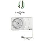 سینک ظرفشویی نگین الماس مدل SA14