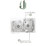 سینک ظرفشویی نگین الماس مدل SA102