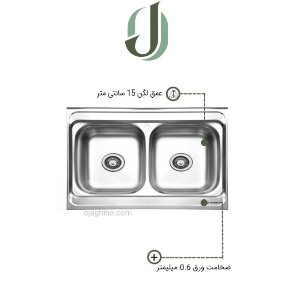 سینک ظرفشویی نگین الماس مدل SA20