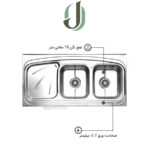 سینک ظرفشویی نگین الماس مدل SA21