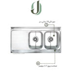 سینک ظرفشویی نگین الماس مدل SA24