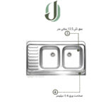 سینک ظرفشویی نگین الماس مدل SA27