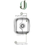 سینک ظرفشویی نگین الماس مدل SA31