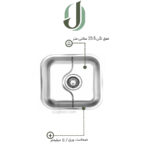 سینک ظرفشویی نگین الماس مدل SA33