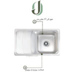 سینک ظرفشویی نگین الماس مدل SA35
