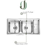 سینک ظرفشویی نگین الماس مدل SA36