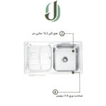 سینک ظرفشویی نگین الماس مدل SA40