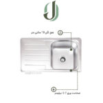 سینک ظرفشویی نگین الماس مدل SA42