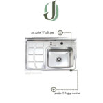 سینک ظرفشویی نگین الماس مدل SA43