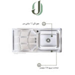 سینک ظرفشویی نگین الماس مدل SA45