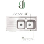 سینک ظرفشویی نگین الماس مدل SA49