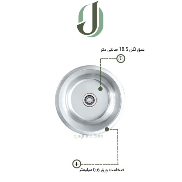 سینک ظرفشویی نگین الماس مدل SA50