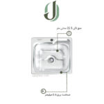سینک ظرفشویی نگین الماس مدل SA53